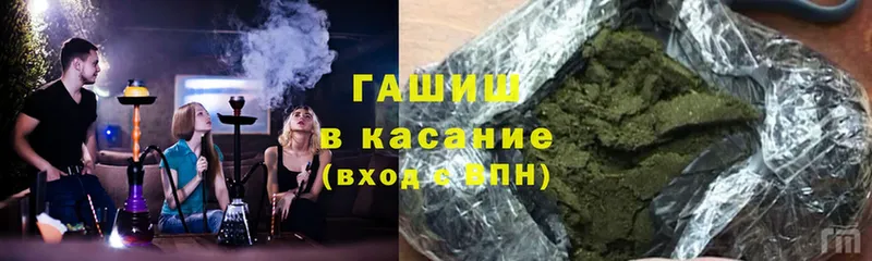 сайты даркнета формула  даркнет сайт  blacksprut зеркало  Плёс  ГАШИШ Cannabis 