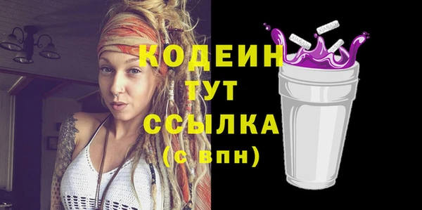 кокаин VHQ Бугульма