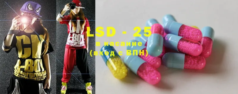 Лсд 25 экстази ecstasy  где купить   Плёс 